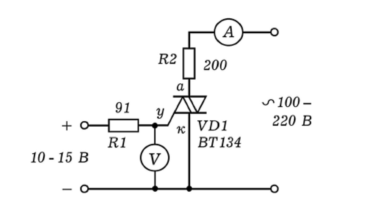 Симистор вт134 схема включения