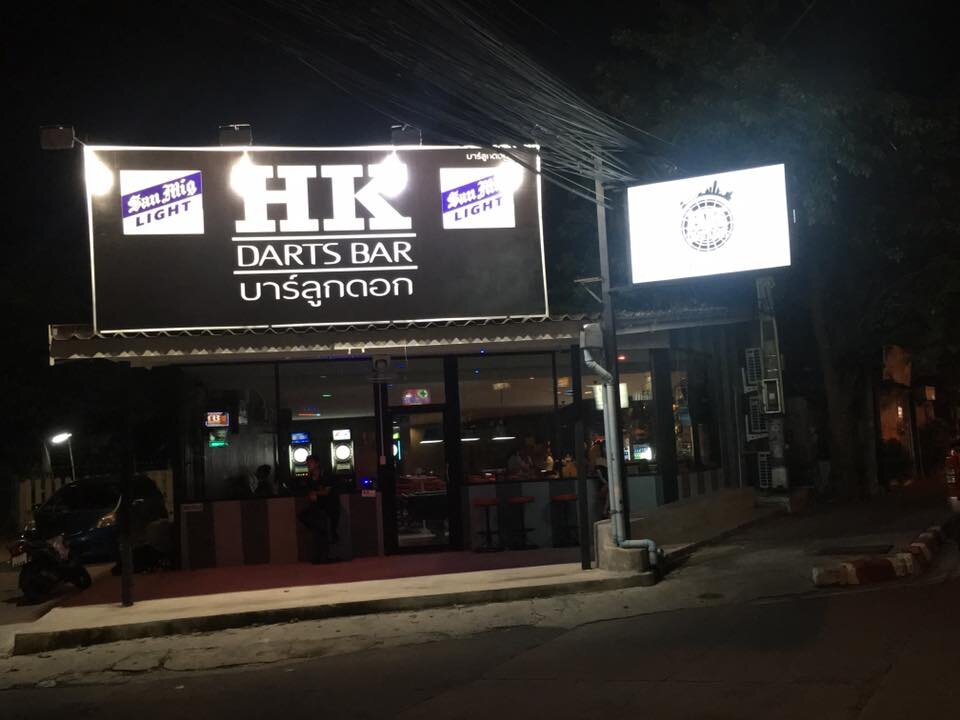 Фото заведения в вечернее время.