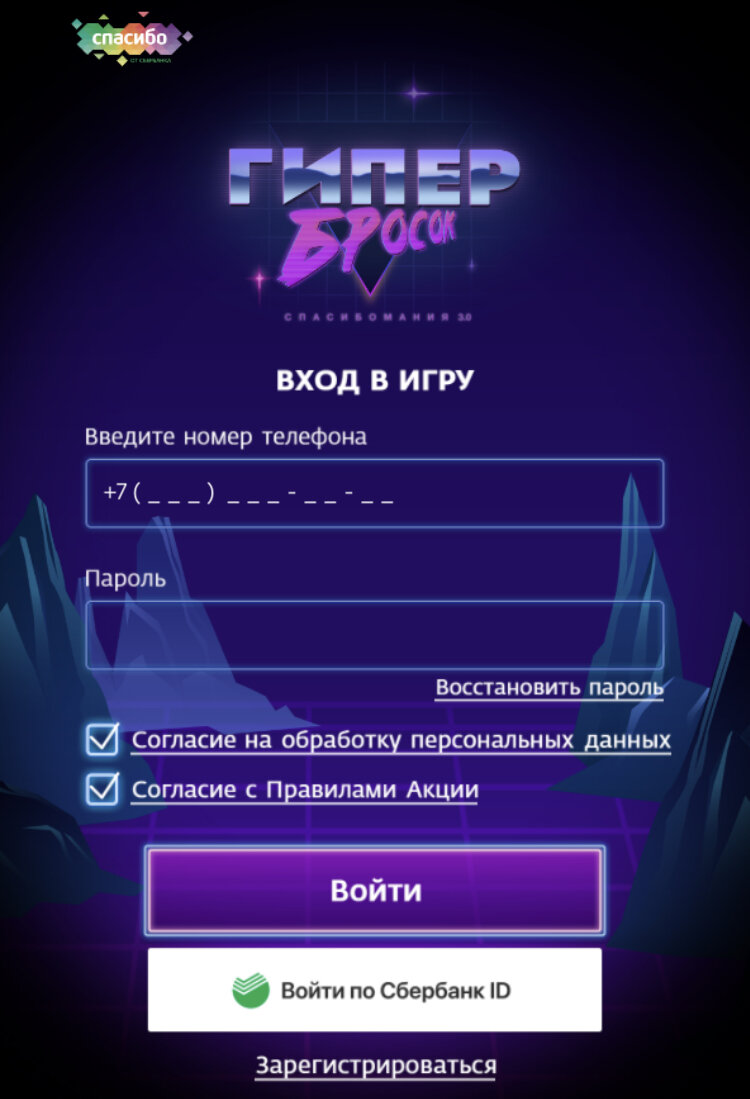 Оригинальный сайт