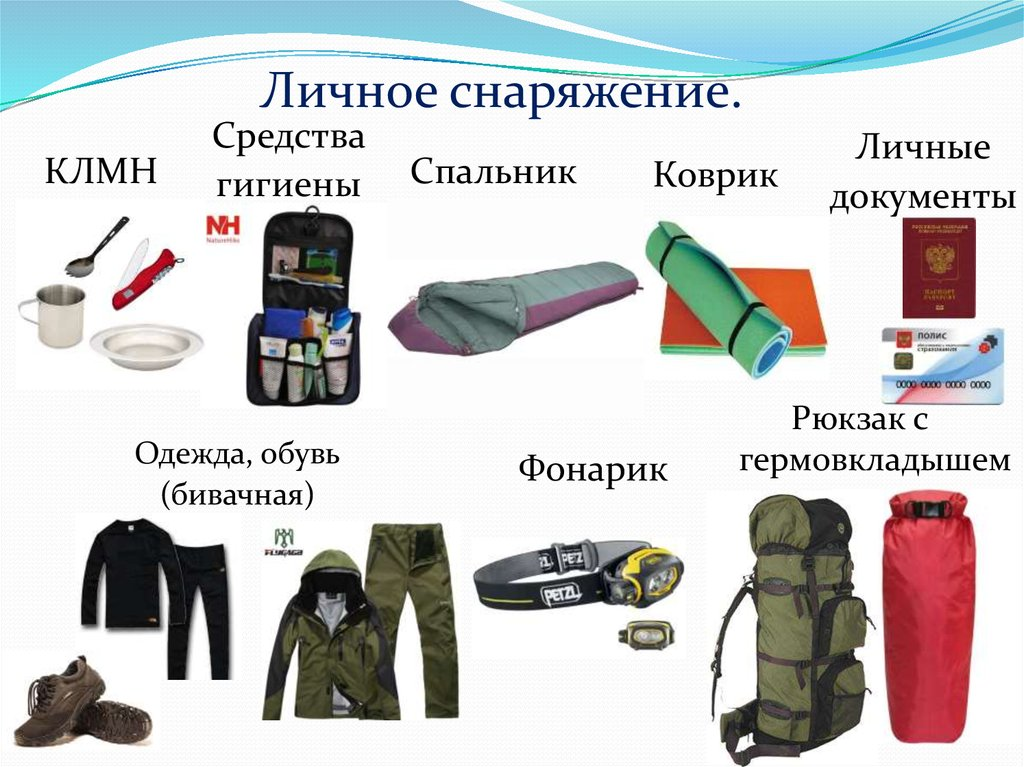 изображение с сайта ppt-online.org