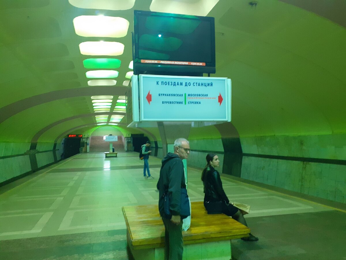 станция метро московская нижний новгород фото