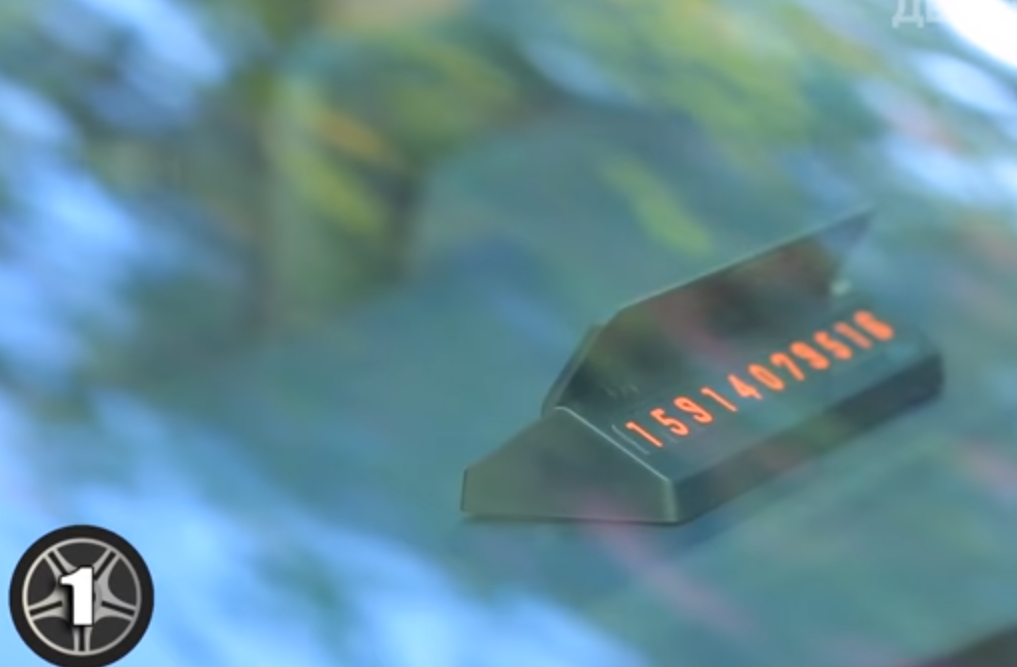 визитница для авто