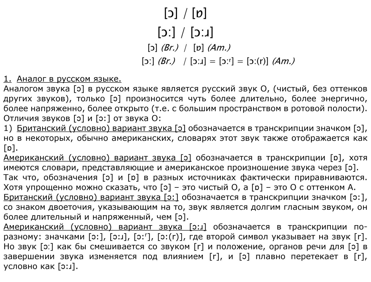 Перевод слова «губы» - Перевод ​слова «губы» с языка «русский» на язык «польский»​