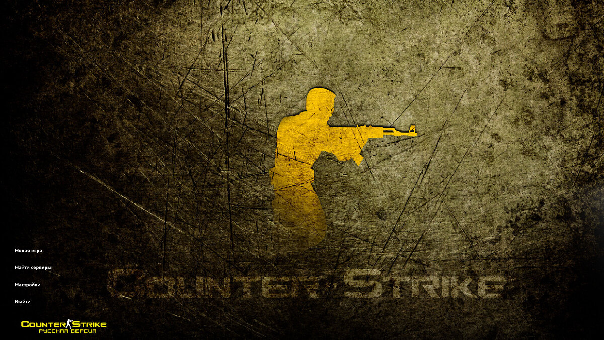 Меню CS 1.6
