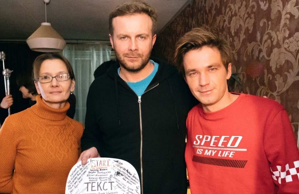 Клим Шипенко и Александр Петров