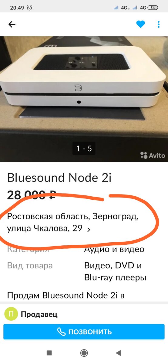 Развод!|554pxx1200px