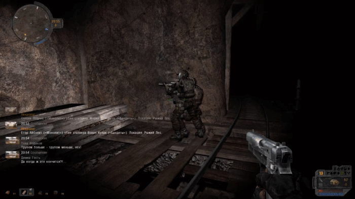 Скриншот из игры STALKER