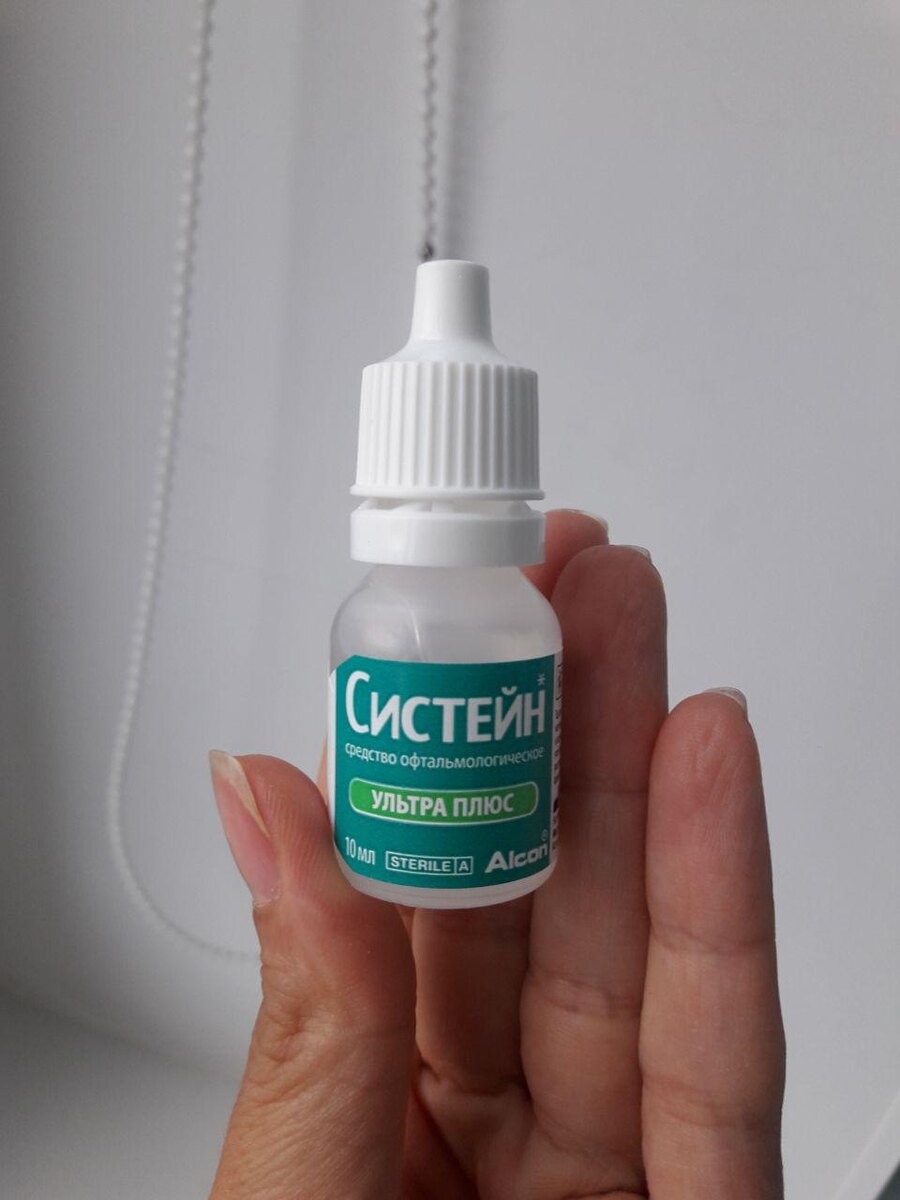 СИСТЕЙН УЛЬТРА ПЛЮС, флакон 10 мл. Средняя стоимость в аптеках чуть выше 400 руб.