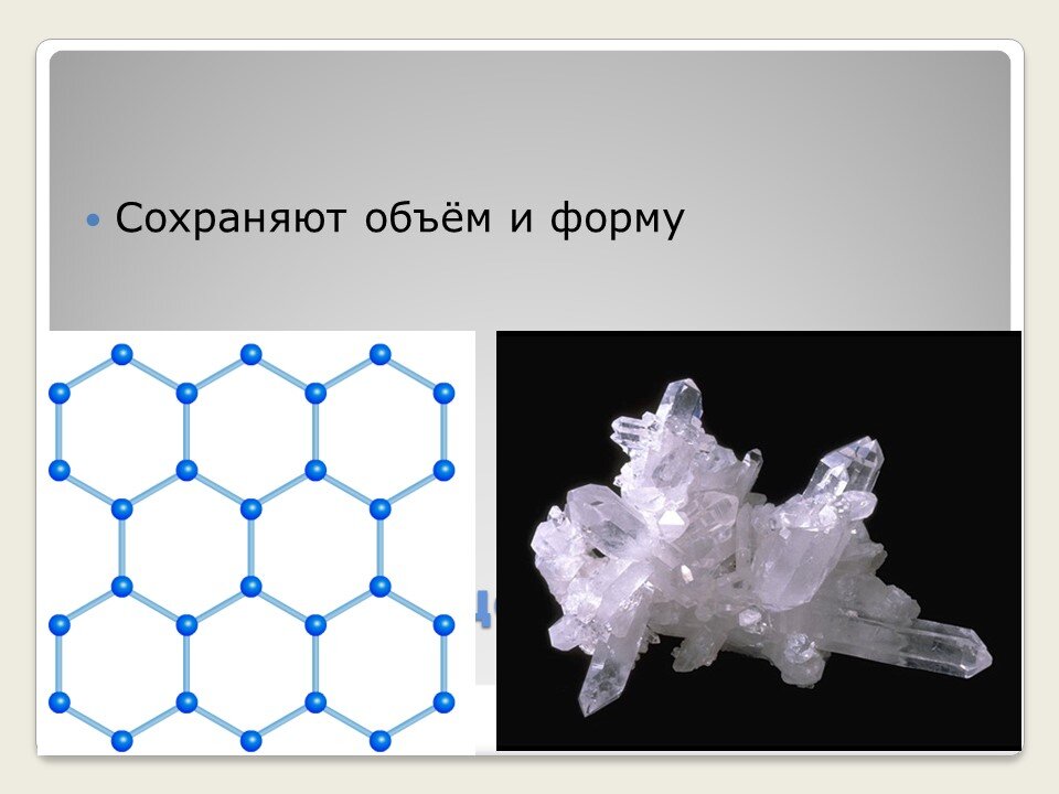 P2o5 агрегатное состояние