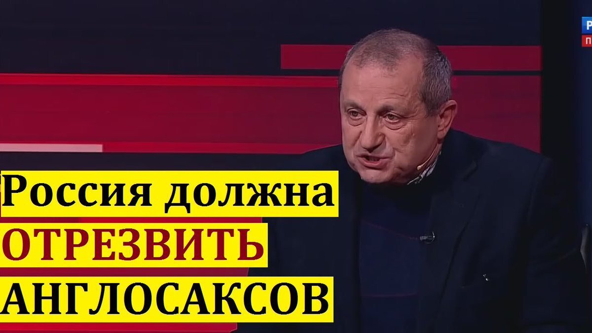 Яков Кедми – кто он? Чьи интересы защищает? Почему к нему такой огромный  интерес? | Пробуждение Памяти | Дзен