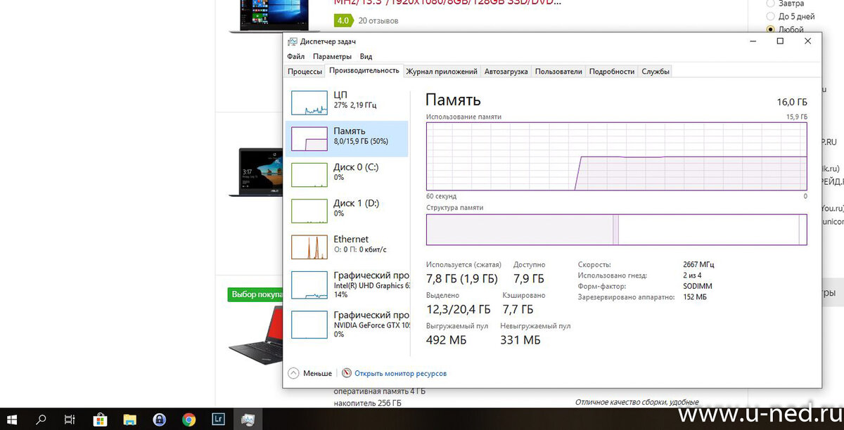 Зарезервированное аппаратно оперативная
