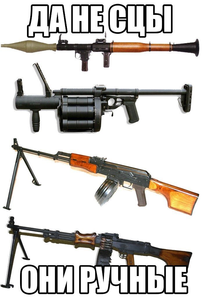 Источник - Яндекс. Картинки 