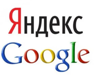    Секреты поиска в поисковиках - найдётся только нужное!