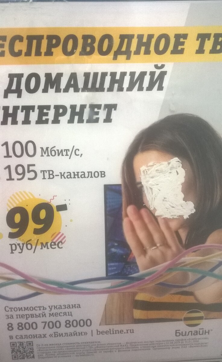 Из личного архива автора
