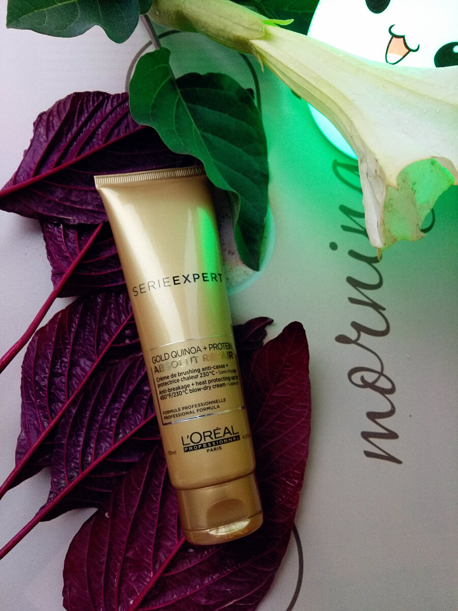 Термозащитный крем L'Oreal Professionnel Absolut Repair Gold Quinoa + Protein отзыв. Фото: канал Гид Парфюм.