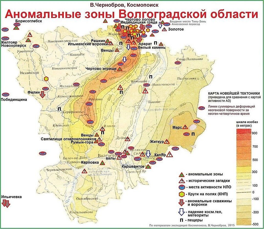 Карта аномальных зон в россии