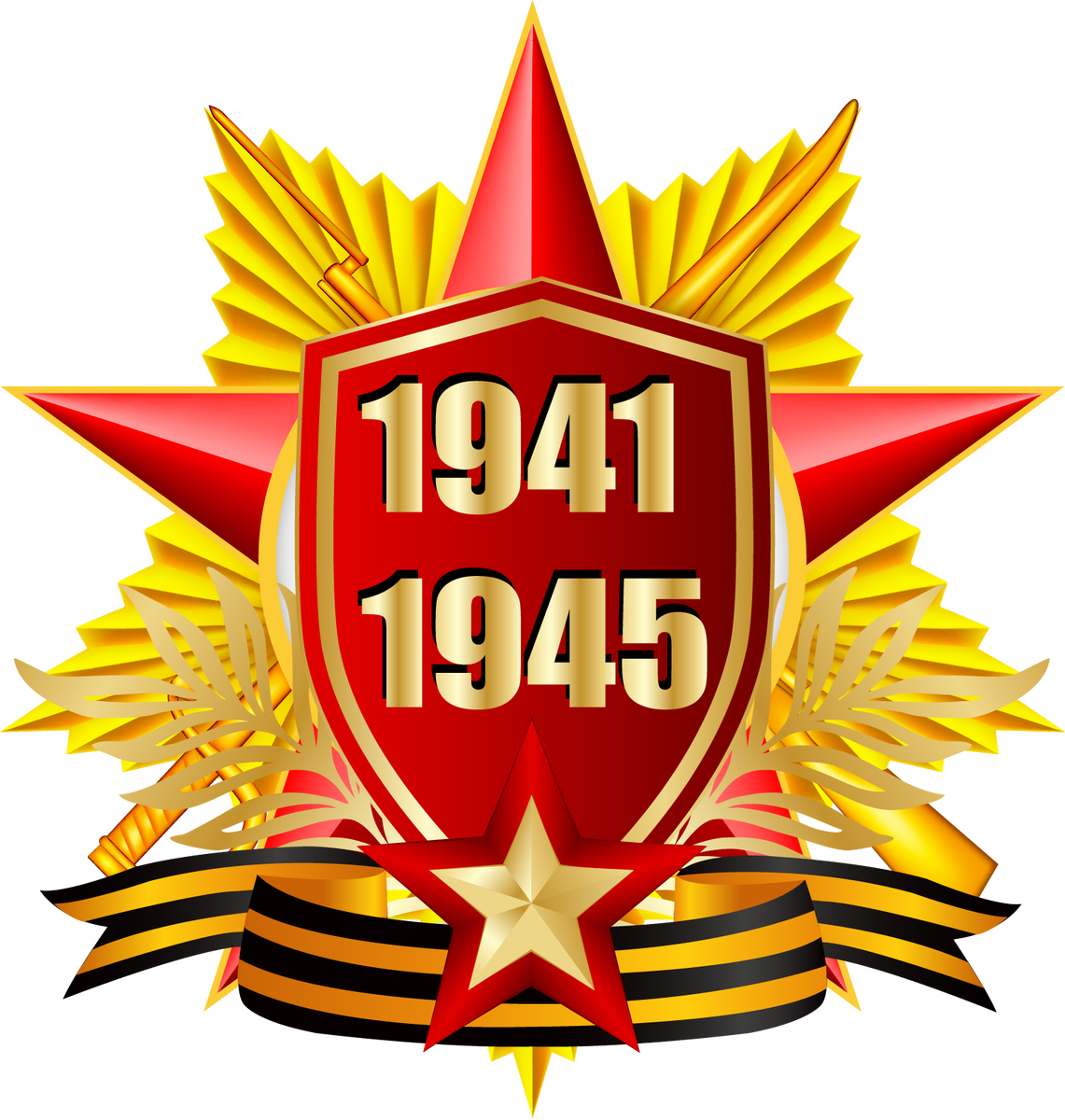 праздничный концерт.