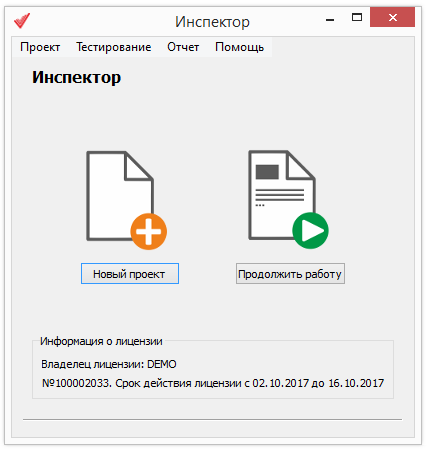 Стартовое окно