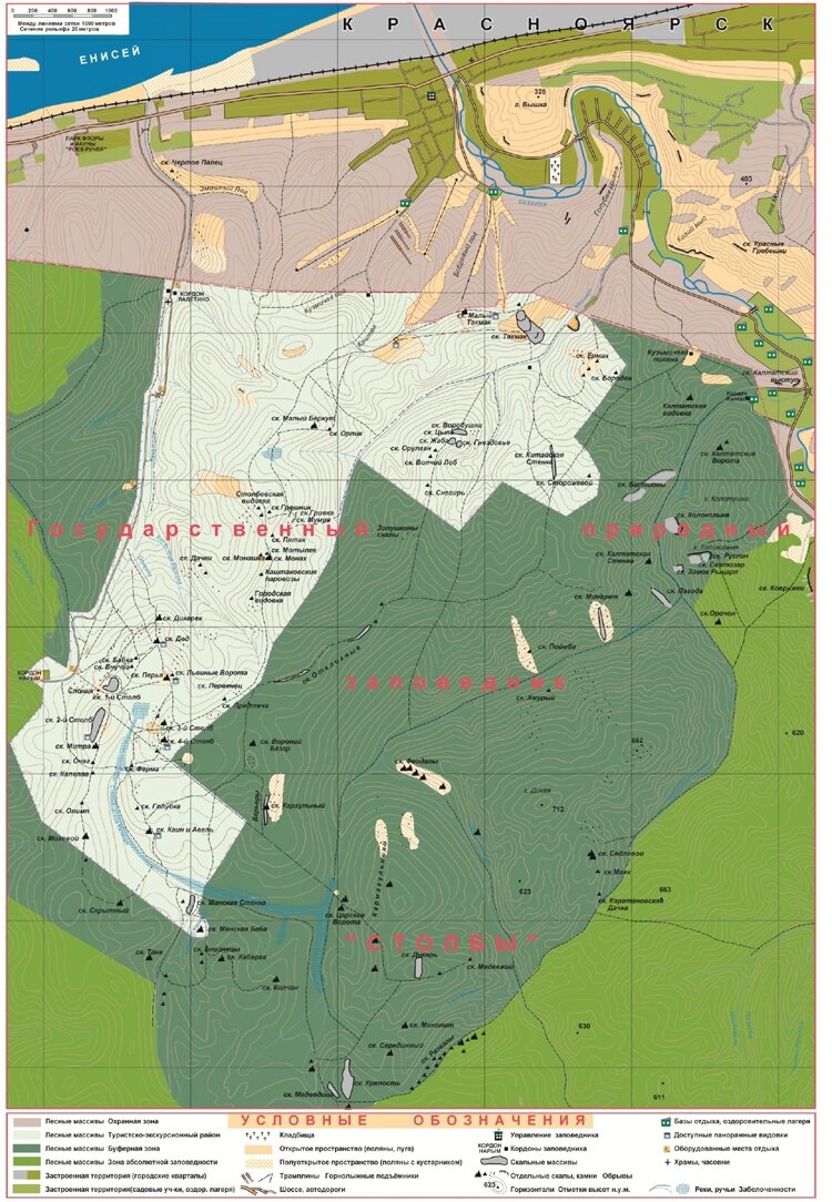Карта заповедника красноярские столбы