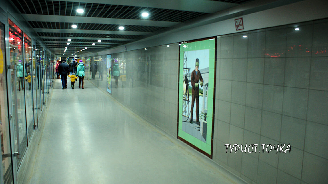 Подземный переход с мозаикой