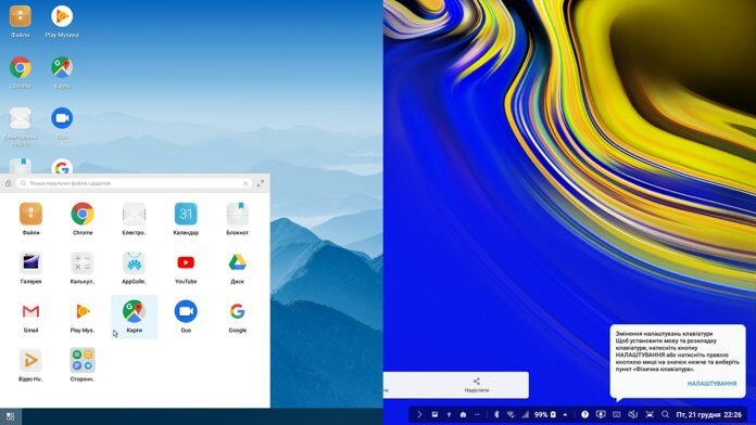 Huawei EMUI Desktop vs Samsung DeX