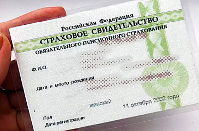 СНИЛС станет электронным