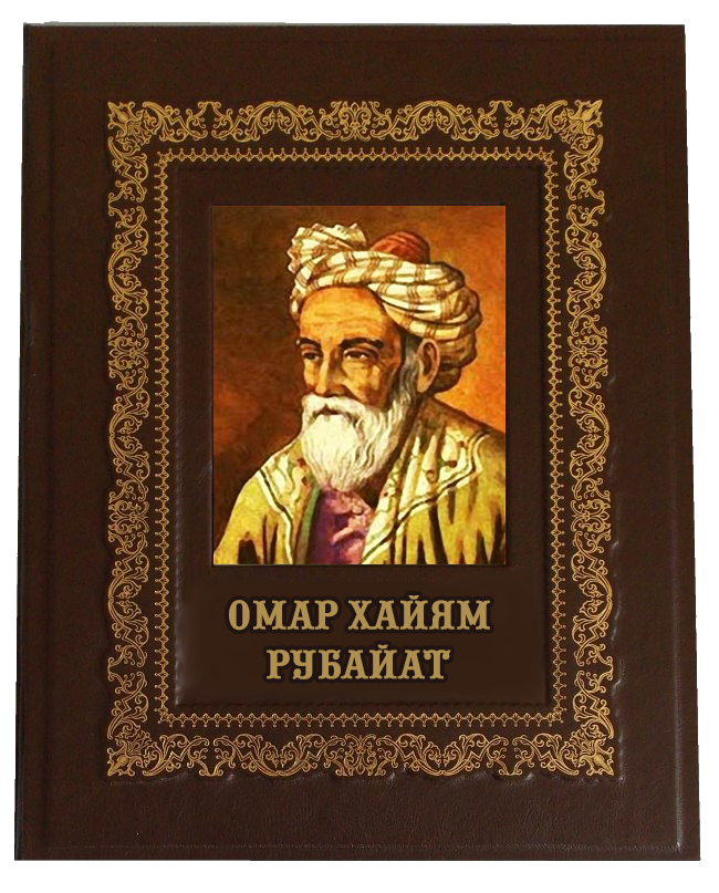 Благородство......