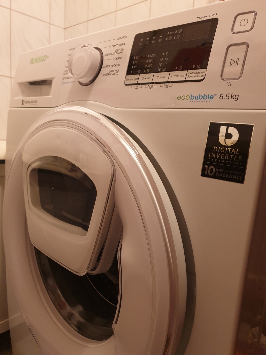 Наша покупка