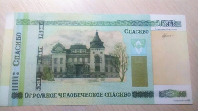 Деньги будущего Источник Яндекс картинки