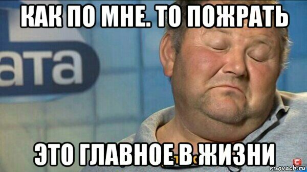 Вы не сможете восполнить аминокислотный запас из еды полноценно, иначе вам прётся есть целый день. Я это называю -"Хлеборезка не закрывается".