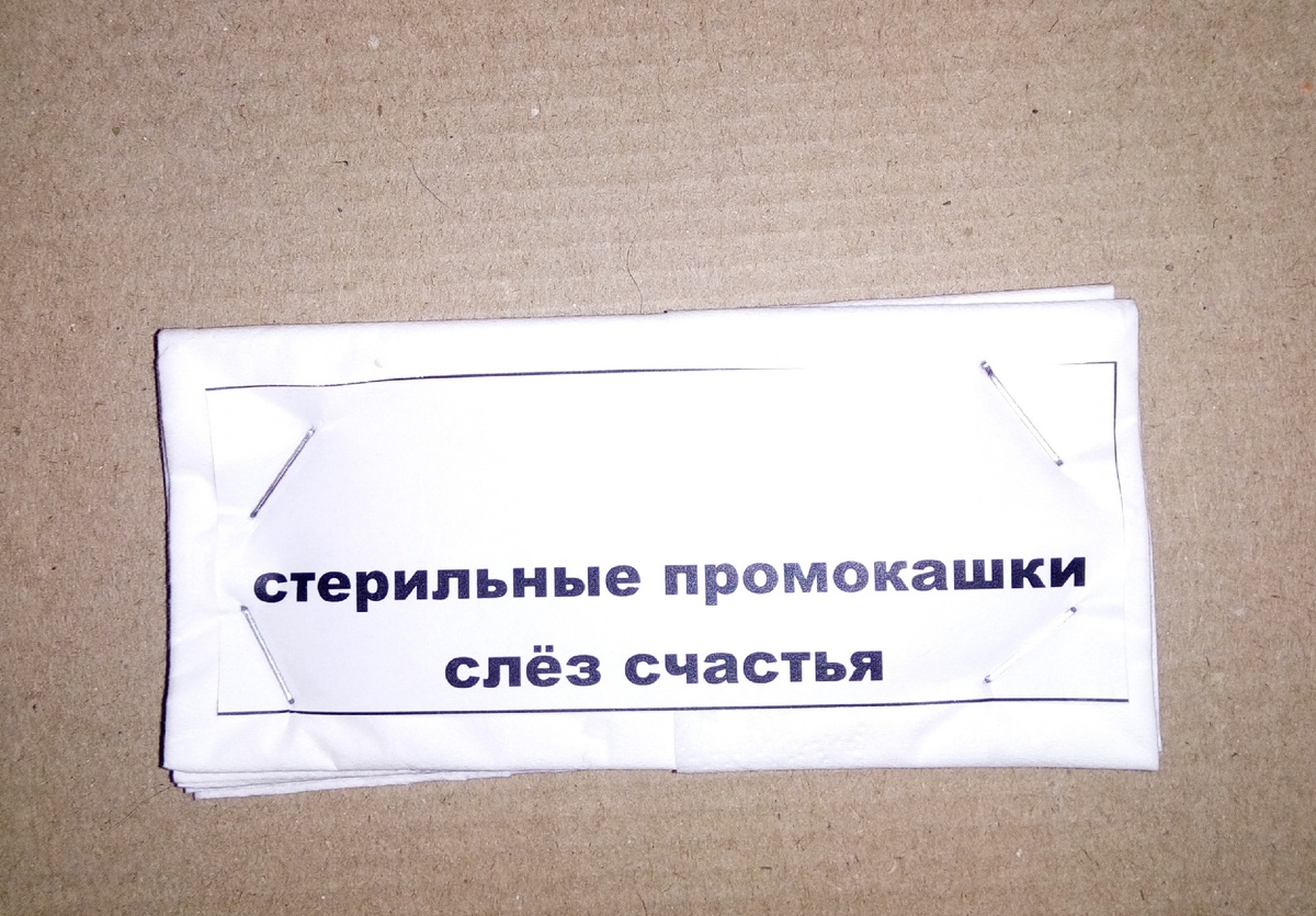 Подарки на юбилей: оригинальные идеи для коллег, друзей и родных