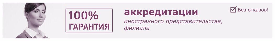 
На какие док-ты не проставляется: