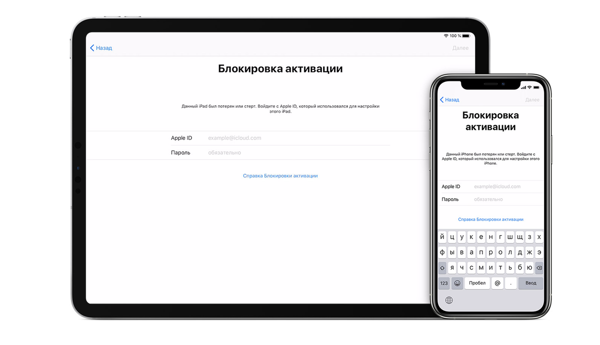 Функция безопасности, превращающая iPhone в 