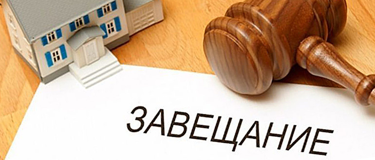 ОФОРМИТЬ НАСЛЕДСТВО В СИМФЕРОПОЛЕ