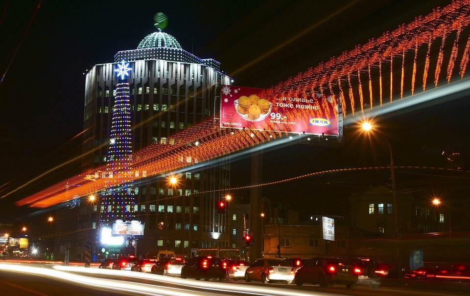 Новосибирск