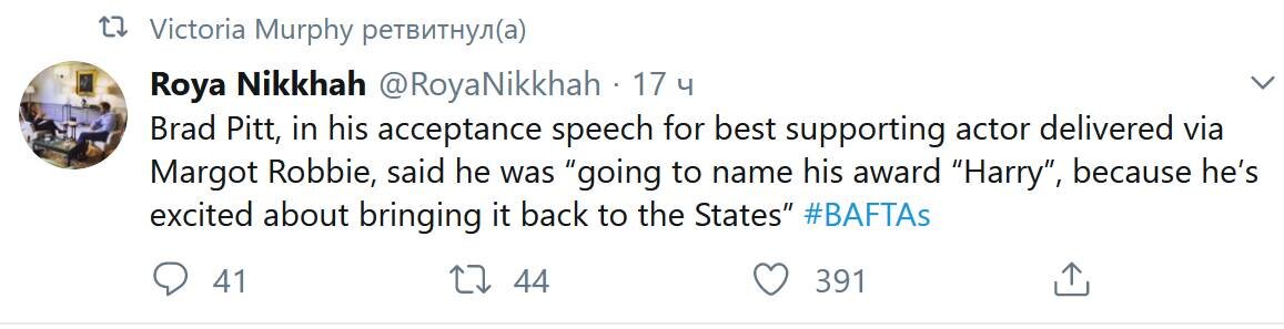 Скриншот: twitter.com