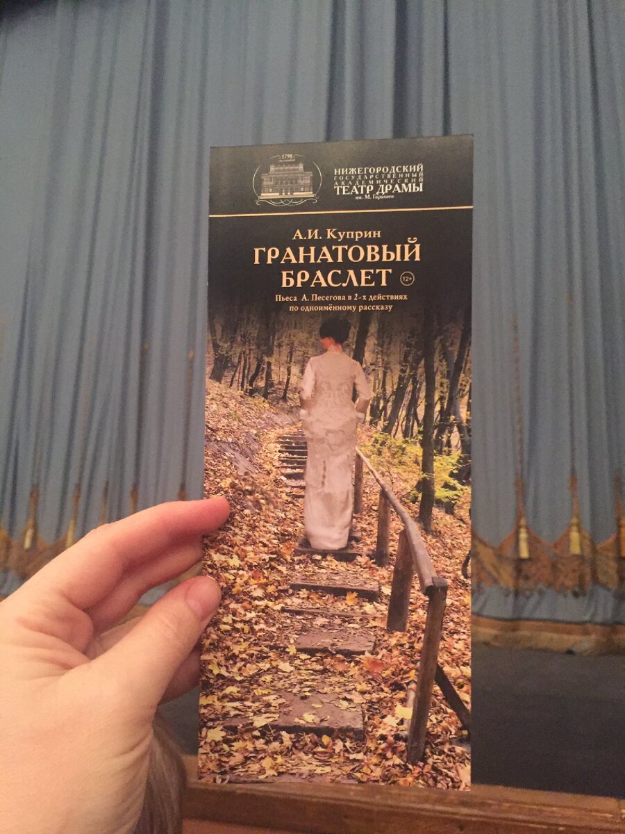Личное фото 