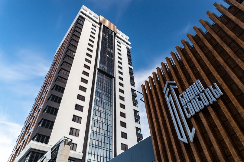 ЖК «Башня Свободы» находится в центре города