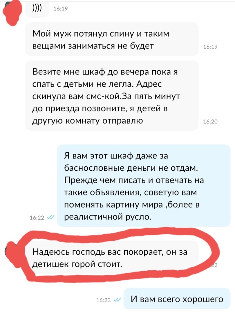 Он так лизал мне половую щель что я бурно кончила через пять минут онлайн