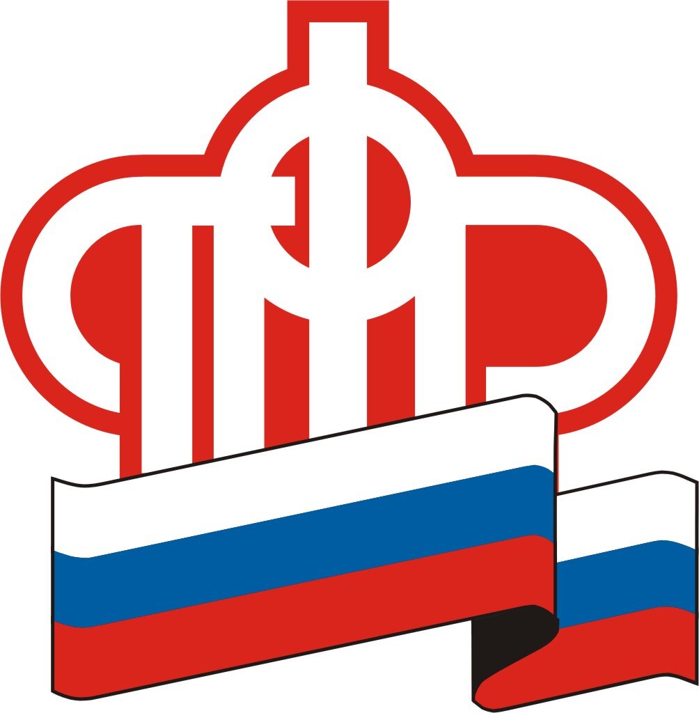 Пенсионный фонд России определился, кто из пенсионеров получит доплату к пенсии в 2020 году. Источник фото: ru.wikipedia.org