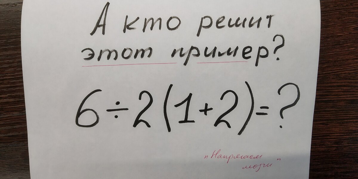 Не все так просто как кажется...