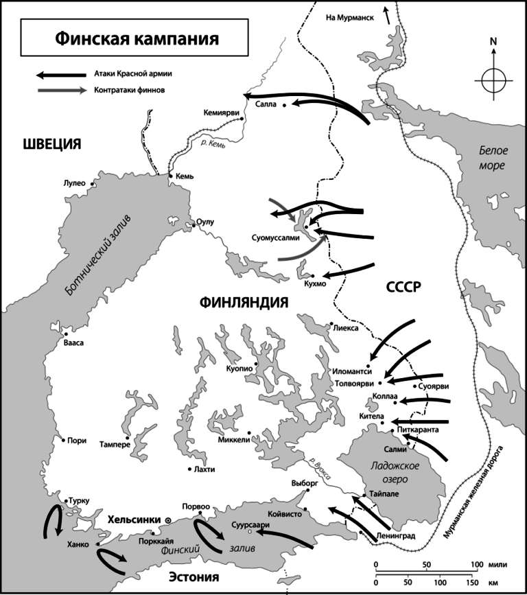 Карта русско финской войны 1939