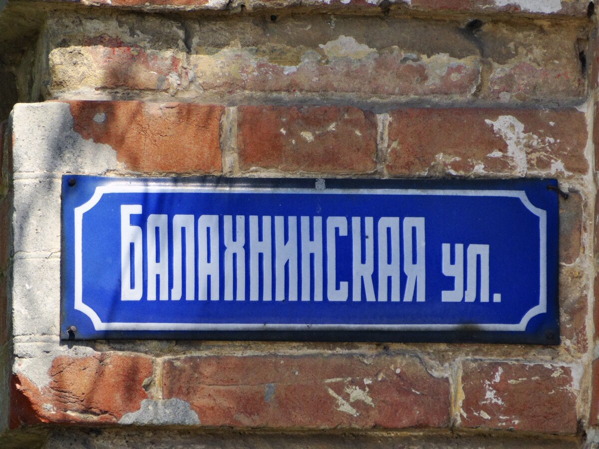 Семейное бюро путешествий царицыно как называется