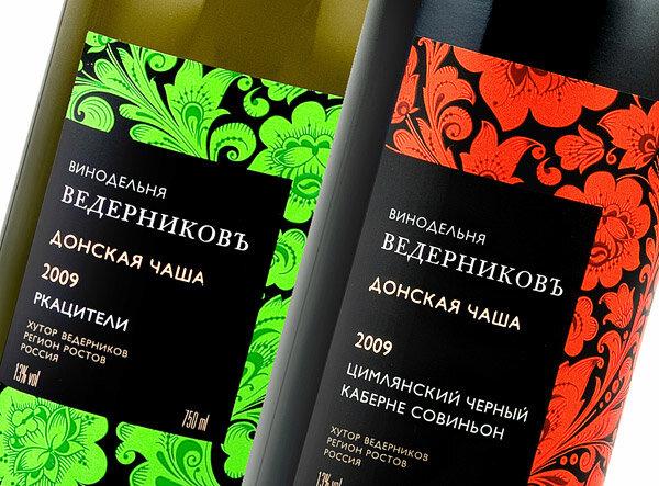 Вина от винодельни Ведерников