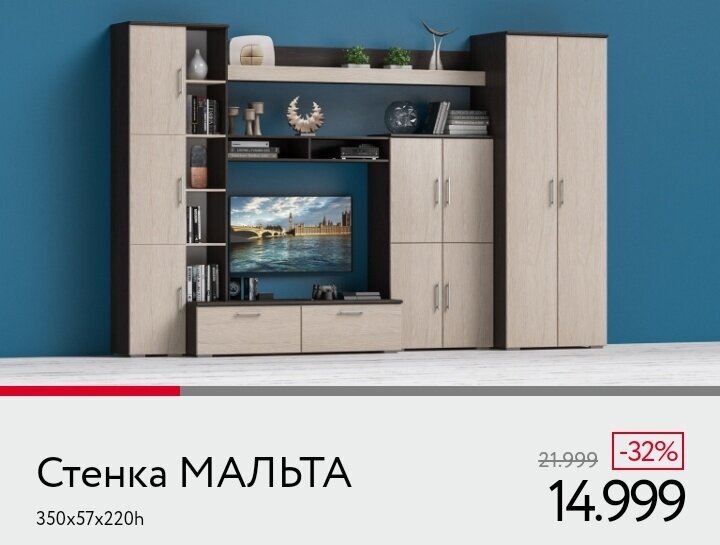 Скриншот с сайта mnogomebeli.com