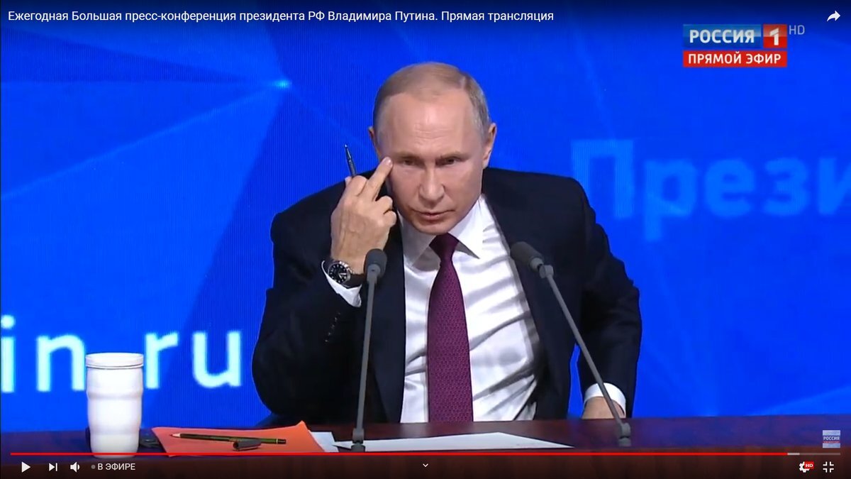Отношение Путина ко всему русскому народу