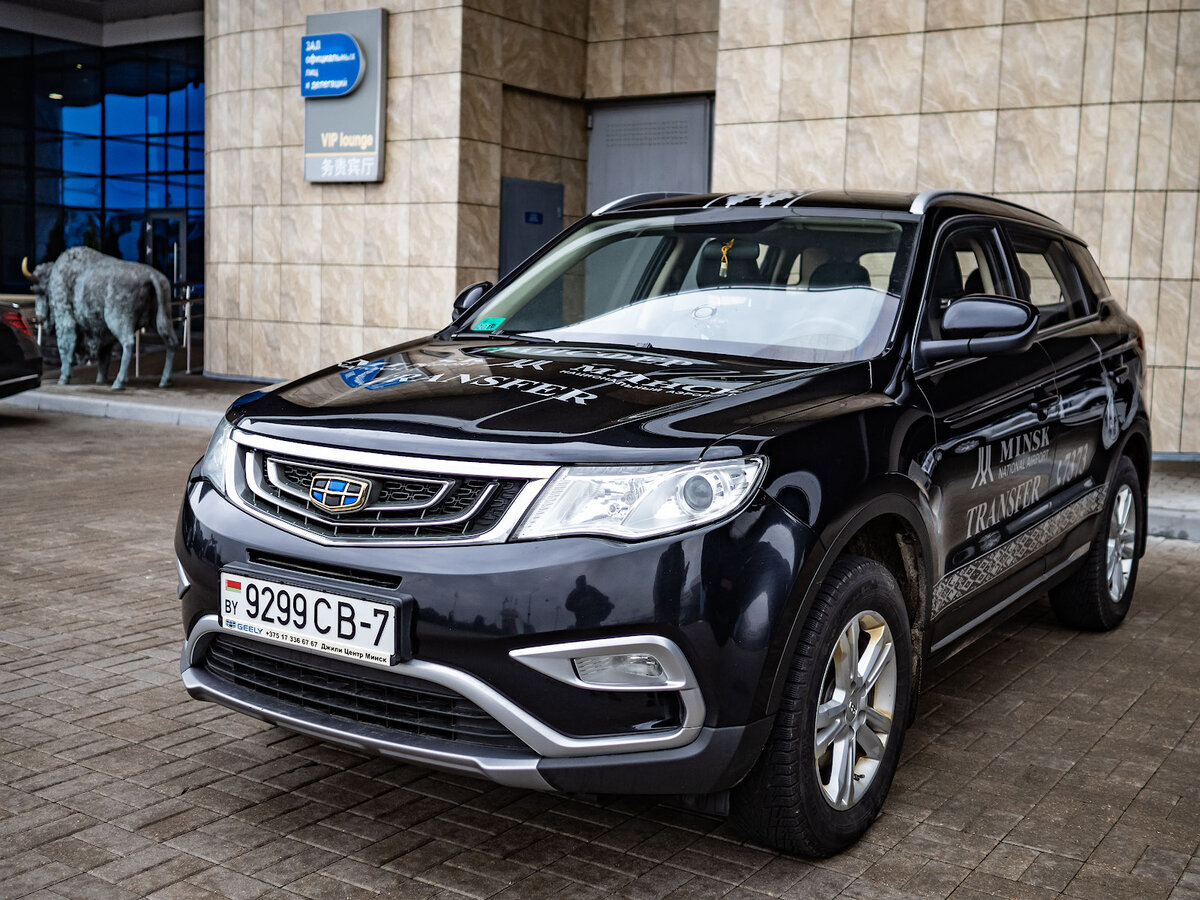 Geely Emgrand Atlas