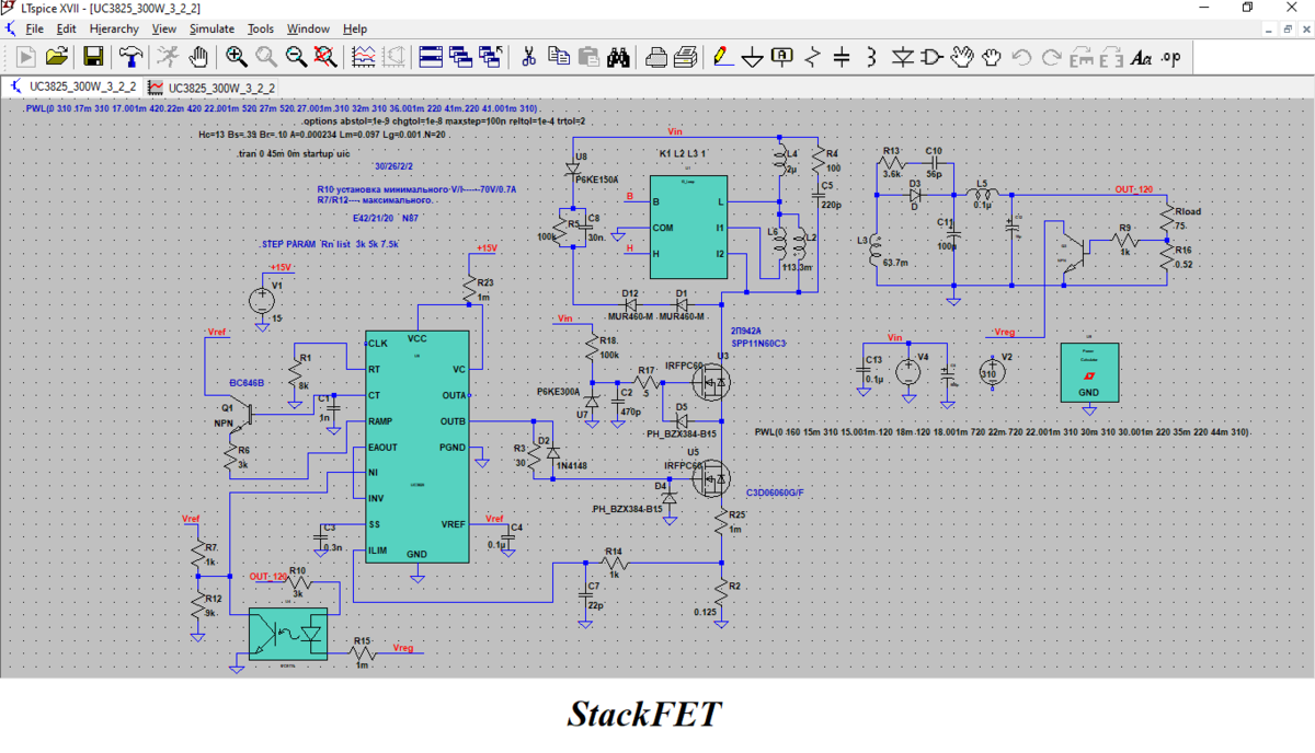  обратноходовой  преобразователь  с  широким  входным  диапазоном  по  напряжению.