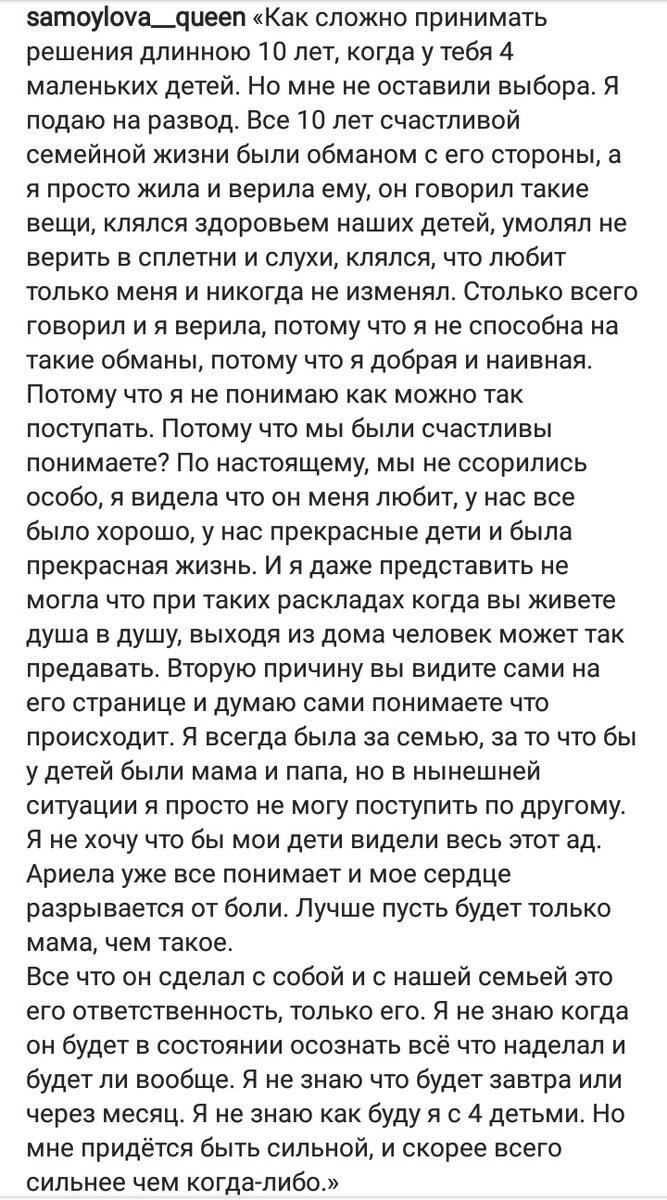 Полный текст сообщения Оксаны. 