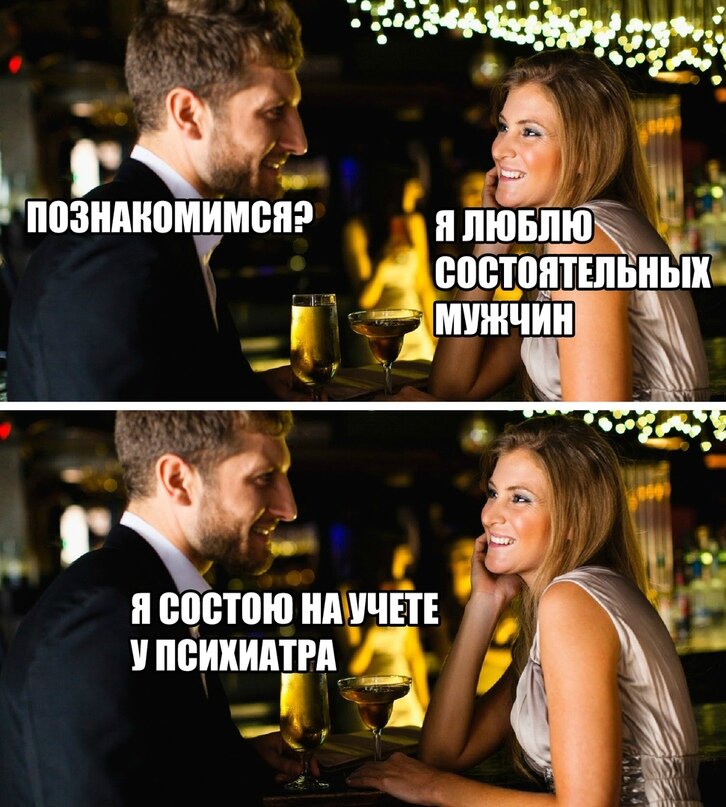 Источник: Яндекс. Картинки
